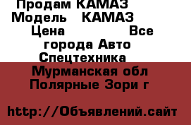 Продам КАМАЗ 53215 › Модель ­ КАМАЗ 53215 › Цена ­ 950 000 - Все города Авто » Спецтехника   . Мурманская обл.,Полярные Зори г.